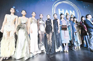 2013年武汉时装周