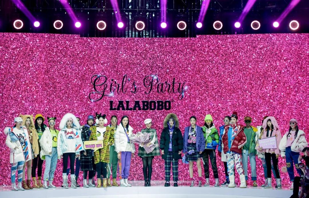 11、LALABOBO·GIRLS PARTY 于茜.jpg