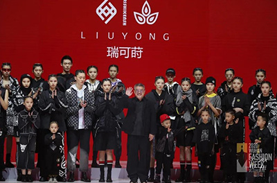 LIUYONG 瑞可莳·刘勇