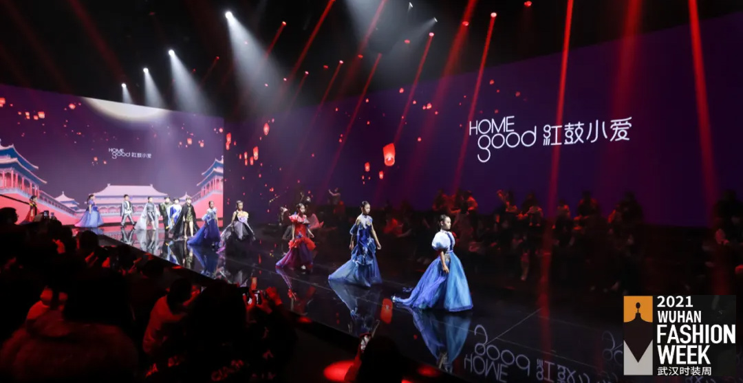 秀场直击｜童年与梦，以爱为归 红鼓小爱、凝奈映篇