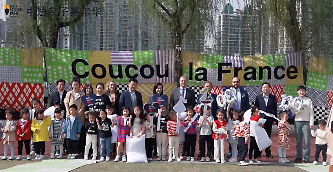 童真降临中法嘉年华，演绎法式可爱