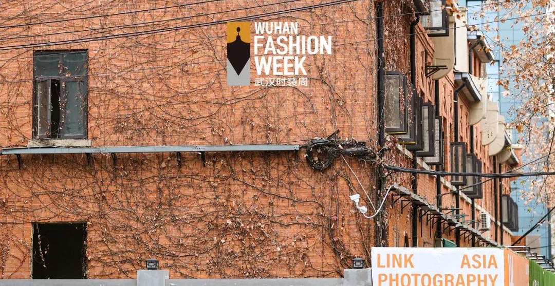 武汉时装周X三阳设计之都，今年元宵，品味延庆里的时尚设计之美