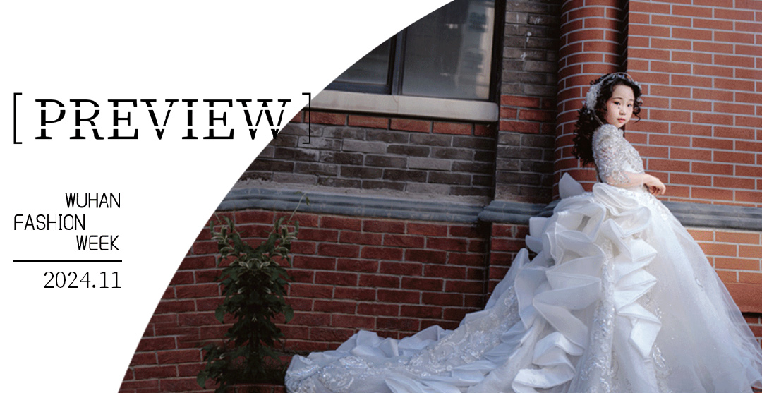 PREVIEW | BELIA BELEI：蝶舞星河，踏上梦幻旅程