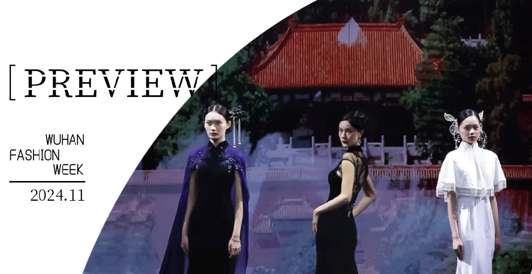 PREVIEW | 方依依旗袍：以东方审美对话世界时尚