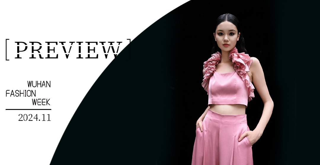 PREVIEW | 晟·定制：织就新时代女性华裳