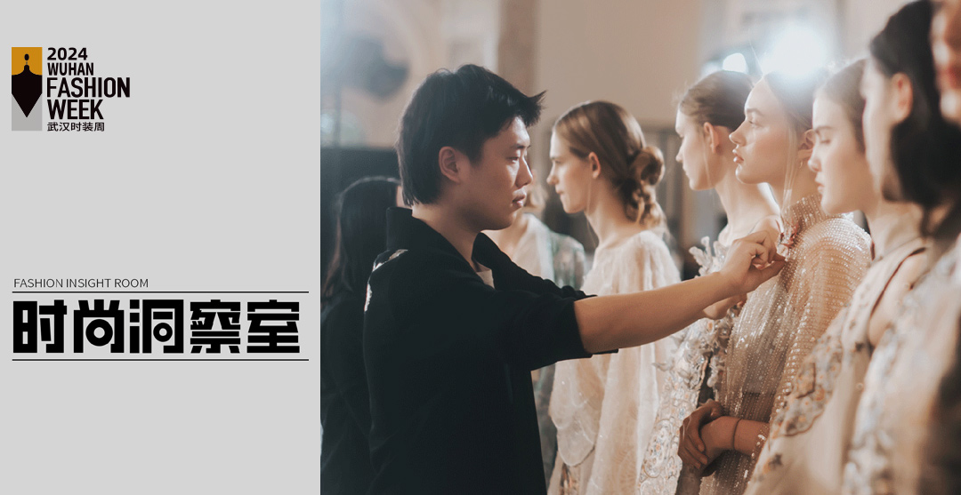 时尚洞察室 | 成锦衣局：潮贺新“岁”，以潮流对抗冷漠