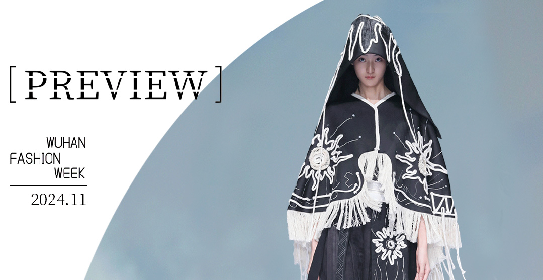 PREVIEW | 武汉设计工程学院&意大利马兰戈尼学院强强联手，打造中意时尚大秀