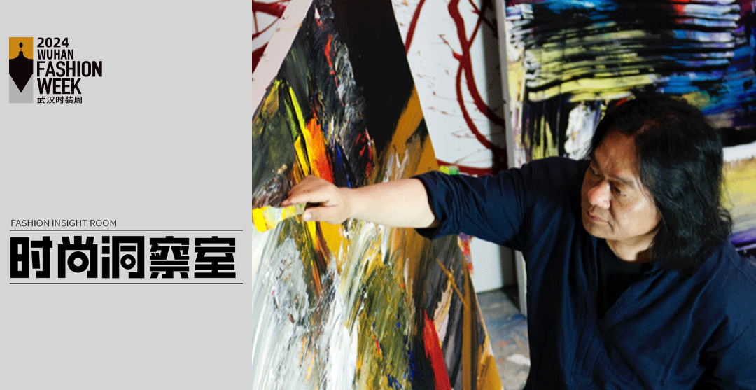时尚洞察室｜张肇达：探索东西文化融合，期待灵感与想象的迸发