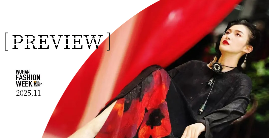 秀场预告｜未解：独版之境，解锁真我