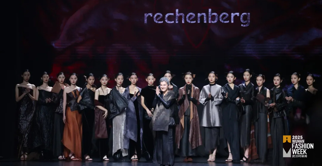 秀场直击 | rechenberg ART COUTURE：静默流动的几何生息